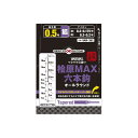 ワカサギ仕掛け 桧原MAX 六本鈎 バリバス VAW-362(0.5号) VAW-363（0.8号）VAW-364（1号）