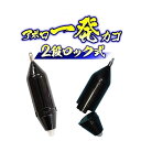 アポロ一発カゴ 8号 10号 12号 15号 18号 遠投カゴ釣りに サニー アポロ一発かご
