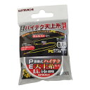 TL-4 移動式 ハイテク天井糸 0.4号　カツイチ　天井糸　4~6m調整可能  メール便