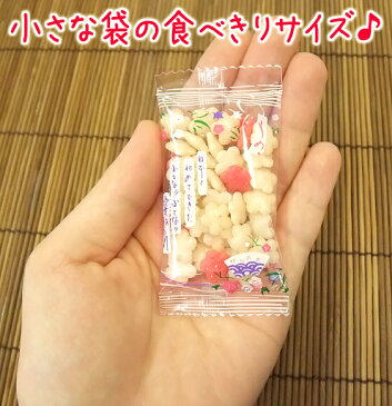 梅ぼし味のチビ梅あられ「ミニ梅紅白」【saitama】【お花見】【ハロウィン お菓子】【クリスマス】