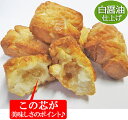 新発売! 「小粒」なのにシッカリ堅い！ 「つぶ餅げんこつ」はこちらから 醤油、白醤油、サラダ一味の3種類！ ★当店で一番堅いあられ「げんこつ」の白醤油タイプです とにかく、堅〜いあられ・おかきが大好き！というお客様にオススメの逸品です。醤油の照り、ごつごつと堅い生地の”ひび”にしみこむ醤油の香ばしさが絶品です！ ●袋を開けると醤油の香り 『げんこつ』を作る為に厳選した国産もち米を、 玄米の精米からあられの完成まで二週間以上、 熟練の職人達が手間暇かけて作り上げます。 ●餅(もち)ならではの食感や甘み、香ばしさをご堪能下さい。 見た目通り、ゴツゴツと堅い『白げんこつ』ですが噛むと 「ホロッ」とほぐれて、米の甘みと香ばしさが広がります。 あられの中心部に芯を少し残す焼き加減も美味しさのポイントであり、 米と餅(もち)を知り尽くした職人の腕の見せどころ！ 米の甘みと醤油の香ばしさをご堪能いただけます。 醤油の香ばしい、美味しい堅焼きあられが食べたいなあ！という時は、 この『白げんこつ』を美味しいお茶とともにお楽しみください。 商品詳細名称白げんこつ内容量5個原材料名もち米（国内産）、醤油、砂糖、発酵調味料、でん粉、調味料（アミノ酸等）、(一部に小麦・大豆を含む）賞味期限製造から120日お召し上がり方開封後はお早めにお召上がり下さい。配送温度帯常温メーカー株式会社　金時米菓製造者株式会社　金時米菓販売者株式会社　金時米菓アレルギー小麦 ・こちらの商品はこのような御用途で選ばれています。 【御挨拶】お中元・お歳暮・お年賀・お返し・引越しのご挨拶 【その他】お彼岸・帰省土産・おもたせ・日本のお土産・埼玉のお土産・国産米を使用したお土産・日持ち1週間以上のギフト