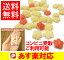 【あす楽・送料無料】 ミニ梅 紅白お徳用 120個入可愛いプチギフトにも♪【梅おかき・梅あられ・梅煎餅・梅せんべい】【まち楽_埼玉】【越谷】【埼玉県のお土産・おみやげ・ギフト】【梅干し】【父の日ギフト】