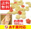 【あす楽・送料無料】 ミニ梅 紅白お徳用 100個入可愛いプチギフトにも♪【梅おかき・梅あられ・梅煎餅・梅せんべい】【まち楽_埼玉】【越谷】【埼玉県のお土産・おみやげ・ギフト】【梅干し】【ハロウィン お菓子】