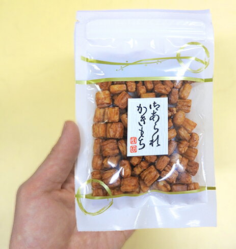 つぶ餅 げんこつ　醤油　38g入　10袋セット【まち楽_埼玉】【越谷】【埼玉県のお土産・おみやげ・ギフト】【おかき・煎餅・せんべい】【食べきりサイズ】【堅焼き】【ハロウィン】のイメージ画像