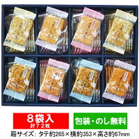 地域限定・送料込み◆うすごろも 72枚入【saitama】【せんべい・おかき・あられ】【まち楽_埼玉】【埼玉県のお土産・おみやげ・手土産】【御供・お供え】【楽ギフ_包装】【楽ギフ_のし】【楽ギフ_のし宛書】【包装のし無料】【お歳暮・御歳暮・お年賀・御年賀・帰省