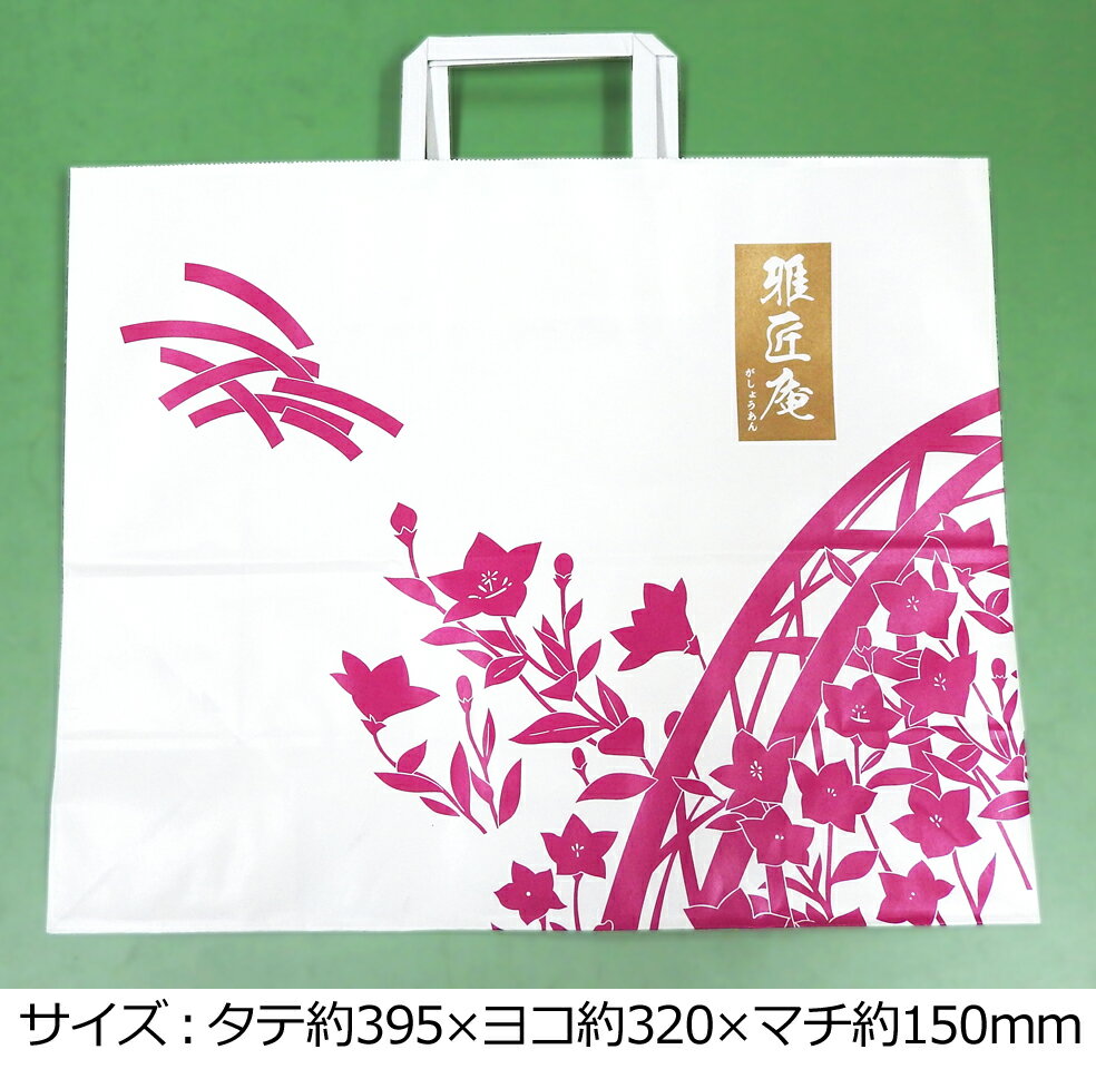 【有料袋】手提げ袋（大）　※紙製　※1枚の価格となります。【必要な枚数分】をご注文下さいませ。★ご贈答用詰め合わせ（箱入り）ご注文の場合は、無料で同梱しております。（ご注文者様とお届け先様が異なる場合を除く） 1