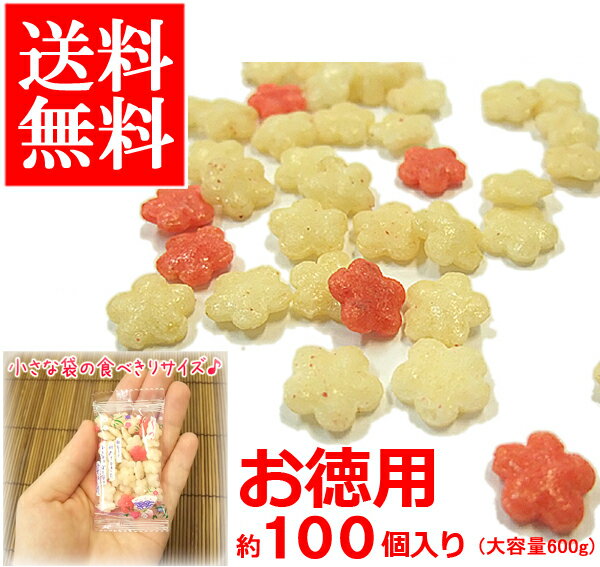 健康志向菓子サンコー えび小判 3枚×5袋【入数:20】