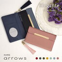 公式 Elegante arrows We2 ケース 手帳型 arrows We2 M07 arrows N F-51C ケース 手帳型 arrows NX9 ...