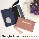 公式 Elegante Google pixel 9a 9 ケース Google 9 pro ケース 手帳型 グーグル ピクセル 9a 9 9pro 7 カバー...