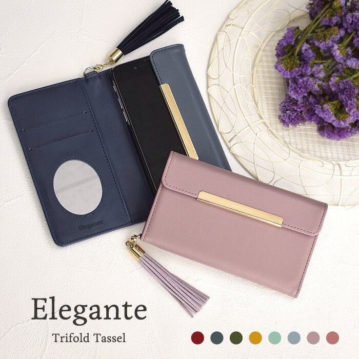 Elegante iPhone6 ケース 手帳型 iPhone6 ケース iPhone6 手帳型ケース アイフォン6 アイホン6 カバー ケース 手帳型 スマホケース iPhone6 手帳型ケース 携帯ケース タッセル 鏡付き おしゃれ かわいい TOK