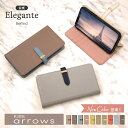 公式 Elegante Belted arrows We2 ケース 手帳型 arrows We2 Plus M06 M07 arrows N F-51C we ...