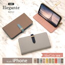 【GW中P10倍】 Elegante Belted iPhone15 ケ