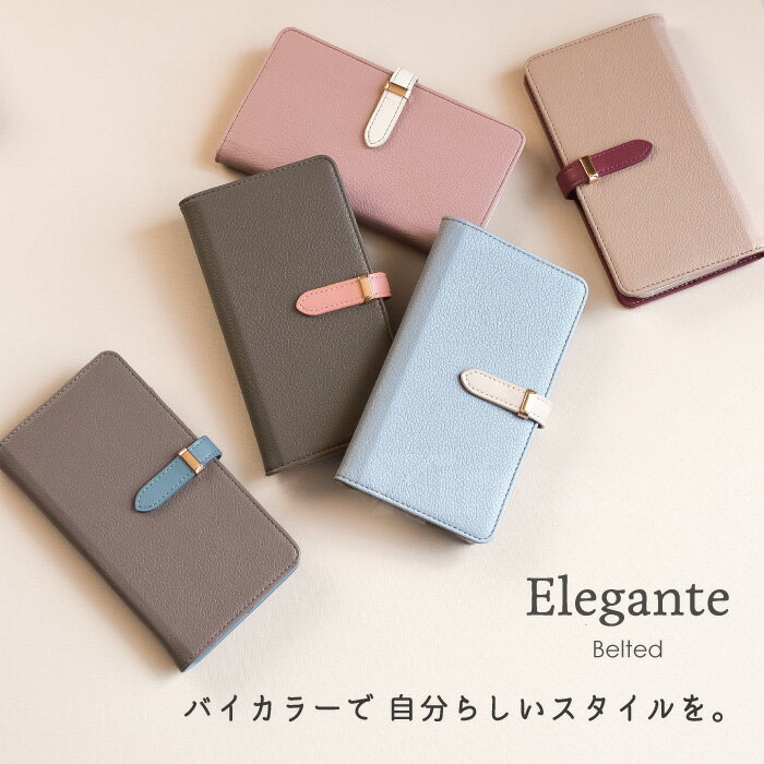 Elegante iPhone14 Pro Max ケース 手帳型 iPhone 14 Pro Max ケース iPhone14 Pro Max 手帳型ケース アイフォン14プロマックス カバー スマホケース 14 pro max 手帳型ケース 携帯ケース スマホカバー Belted おしゃれ かわいい TOK 2