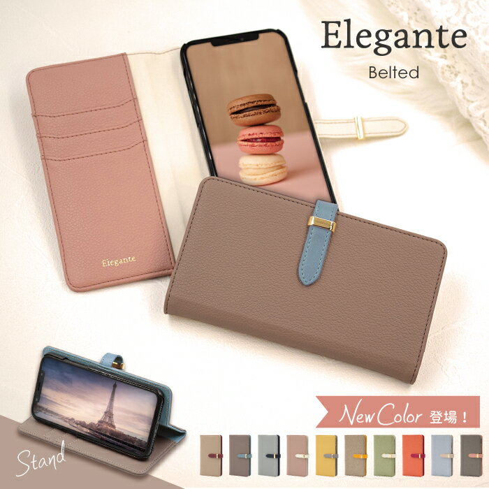 Elegante iPhone6 ケース 手帳型 iPhone6 ケース iPhone6 手帳型ケース アイフォン6 アイホン6 カバー ケース 手帳型 スマホケース iPhone6 手帳型ケース 携帯ケース スマホカバー Belted おしゃれ かわいい TOK