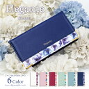 Elegante Galaxy S24 ケース 手帳型 Galaxy S24 SCG25 ケース Galaxy S24 手帳型ケース ギャラクシー S24 カバー ケース 手帳型 スマホケース Galaxy S24 手帳型ケース 携帯ケース かわいい 花柄 おしゃれ 可愛い TOK