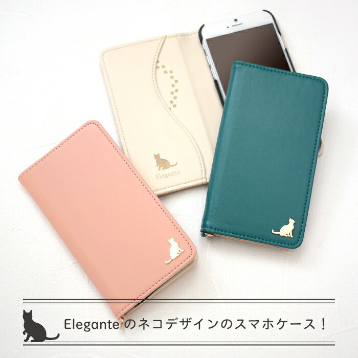 Elegante iPhone6s ケース 手帳型 iPhone6s ケース iPhone6s 手帳型ケース アイフォン6s アイホン6s カバー ケース 手帳型 スマホケース iPhone6s 手帳型ケース 携帯ケース スマホカバー Chaton かわいい 猫 シンプル TOK 2