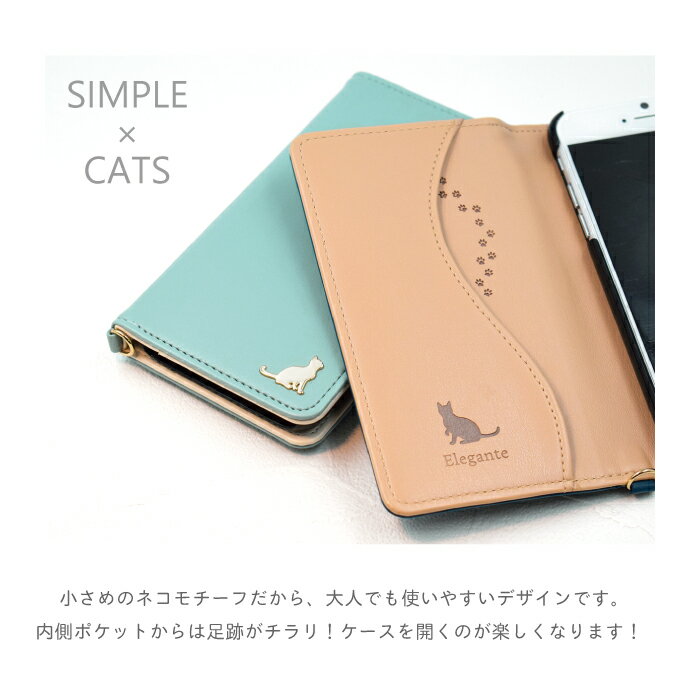 Elegante Galaxy A41 ケース 手帳型 Galaxy A41 SCV48 ケース Galaxy A41 手帳型ケース ギャラクシーa41 カバー ケース 手帳型 スマホケース galaxya41 手帳型ケース 携帯ケース Chaton かわいい 猫 シンプル TOK 3