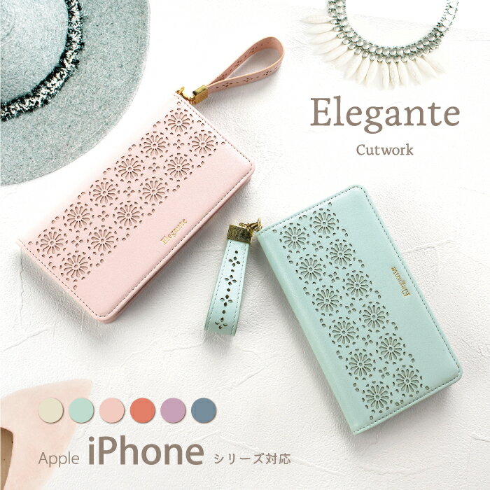 Elegante Cutwork iPhone15 ケース 