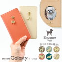 【200円off!5/18限定CP】公式 Elegante Doggy Galaxy S25 ケース Galaxy s24 s23 fe ultra s22 5...