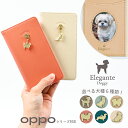 【200円off!5/18限定CP】公式 Elegante Doggy OPPO A3 5G ケース 手帳型 OPPO reno11 a reno10 pro ...