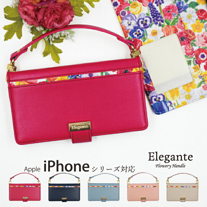 Elegante Flowery Handle iPhone P[X 15plus 15promax 蒠^ 14plus 13promax P[X iPhone 13 mini P[X 蒠^ iPhone 12mini 11promax se 3 P[X 蒠^ iPhone 8 7 6 P[X 蒠 gуP[X ACtH XSmax X}zP[X