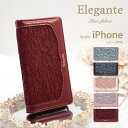 Elegante Lace iPhone15 ケース iPhone 15pro 15