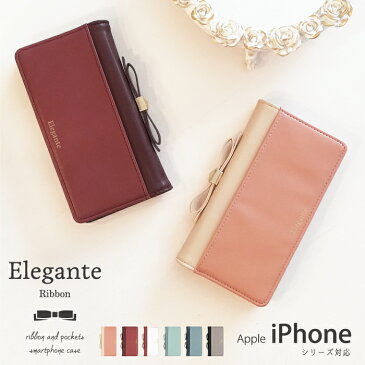 iPhone12 iPhone12 pro max iPhone12 mini iPhone se 第2世代 ケース 手帳型 iPhone11 pro max iPhone8 7 ケース 手帳 iphone se2 iPhone se xr ipod touch 7 6 5 携帯ケース アイフォン12 se アイフォン12 8 7 スマホケース 手帳型 手帳 リボン おしゃれ かわいい