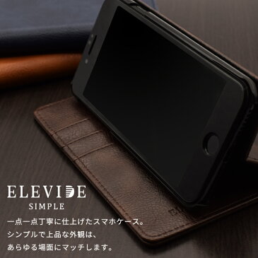 ELEVIDE SIMPLE スマホケース 手帳型 全機種対応 iPhone12 iPhone12 pro max iPhone12 mini iPhone se 第2世代 ケース 手帳型 iPhone11 iPhone8 7 se2 xr アイフォン12 se xperia 5 1 10 II Rakuten Hand ケース galaxy s20 カバー AQUOS sense4 3 plus lite スタンド機能