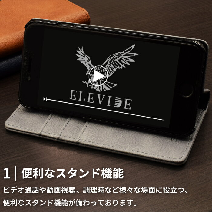 ELEVIDE SIMPLE スマホケース 手帳型 全機種対応 iPhone13 pro max mini iPhone se 第3世代 第2世代 ケース 手帳型 iPhone12 11 8 7 xr ケース xperia 1 10 5 III Rakuten Hand ケース galaxy s22 ultra s22 ケース AQUOS wish sense6 5g 4 3 plus lite ゼロ6 手帳型ケース