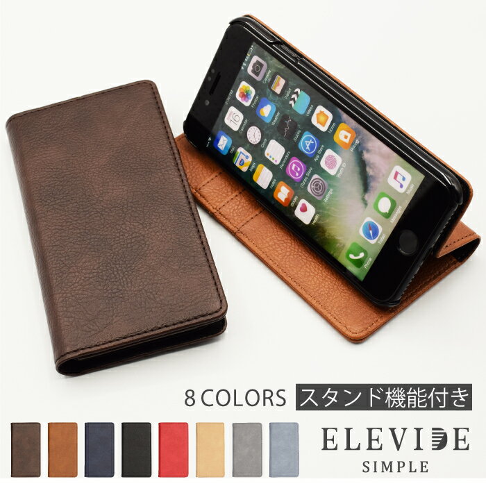 ELEVIDE iPhone6s ケース スマホケース 手帳