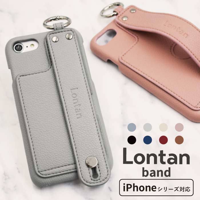 Lontan band iPhone15 ケース 15pro 15plus 15promax ケース iPhone14 ケース iPhone se ケース 第3世..