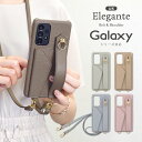 Elegante Belt＆Shoulder ベルト付き スマホショルダー Galaxy A54 5g ケース Galaxy A53 スマホケース ショルダータイプ android 可愛い カードポケット付 携帯ケース