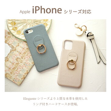 Elegante Posh iPhone12 ケース iPhone se ケース 第2世代 ケース iPhone12 mini pro max ケース iPhone11 ケース iPhone8 iphone7 スマホケース ハードケース アイフォン12 アイホン12 アイフォン11 ケース カバー 本革 おしゃれ 可愛い スマホリング スタンド機能付き RSL