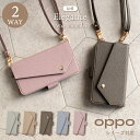 公式 Elegante 2Way スマホショルダー 手帳型ケース OPPO A3 5G ケース 手帳型 OPPO reno11 a reno10 pro 9 a...