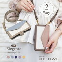 公式 Elegante 2Way トリコロール スマホショルダー 手帳型ケース arrows We2 ケース 手帳型 arrows We2 Plus M06 M...
