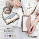 公式 Elegante 2Way トリコロール スマホショルダー 手帳型ケース iPhone16e ケース iPhone16 16pro 16plus 16pr...