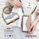 公式 Elegante 2Way トリコロール スマホショルダー 手帳型ケース OPPO A3 5G ケース 手帳型 OPPO reno11 a reno10 ...