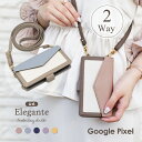 公式 Elegante 2Way トリコロール スマホショルダー 手帳型ケース Google pixel 9a 9 9pro xl ケース Google Pix...