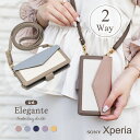 公式 Elegante 2Way トリコロール スマホショルダー 手帳型ケース Xperia 10 1 5 vi v iv ケース Xperia 5 1 10 ...