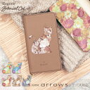 【200円off!5/18限定CP】公式 Elegante Botanical Cat arrows We2 ケース 手帳型 arrows We2 Plus M...