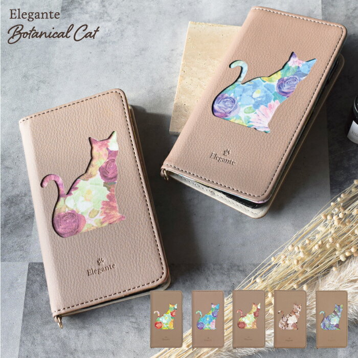 Elegante AQUOS wish ケース 手帳型 AQUOS wish A104SH ケース AQUOS wish 手帳型ケース アクオス ウィッシュ カバー ケース 手帳型 スマホケース AQUOS wish 手帳型ケース 携帯ケース Botanical Cat ネコ 猫 花柄 TOK