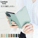 スマホケース Lontan AQUOS wish3 ケース 手帳型 バンド付き AQUOS wish3 A302SH カバー 手帳 AQUOS wish3 手帳型ケース アクオスウィッシュ3 手帳型ケース ベルト スマホケース A302SH 携帯ケース くすみカラー handy 手帳型ケース TOK