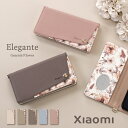 公式 Elegante くすみフラワー Xiaomi 14t Pro ケース 手帳型 Xiaomi Redmi Note 13 Pro 5G ケース Xiaom...