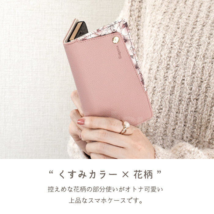 Elegante iPhone14 Pro ケース 手帳型 iPhone 14 Pro ケース iPhone14 Pro 手帳型ケース アイフォン14プロ カバー ケース 手帳型 スマホケース 14 pro 手帳型ケース 携帯ケース くすみフラワー 花柄 くすみカラー TOK 3