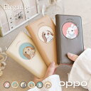 公式 Elegante Rabbits OPPO A3 5G ケース 手帳型 OPPO reno11 a reno10 pro 9 a 7 a ケース OPPO...