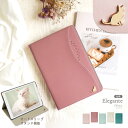 公式 Elegante Chaton iPad 第10世代 ケース iPad A16 ケース 第9世代 第8世代 第7世代 iPad Pro M4 Air M3...
