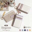 【GW限定!10%OFFCP有】公式 Elegante tricolor フラグメントケース 財布 レディース カードケース スリム スキミング防止 ミニ財布 ...
