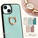 公式 Elegante Cat Ring iPhone14 pro ケース iPhone14 pro max ケース iPhone14 promax ケース i...