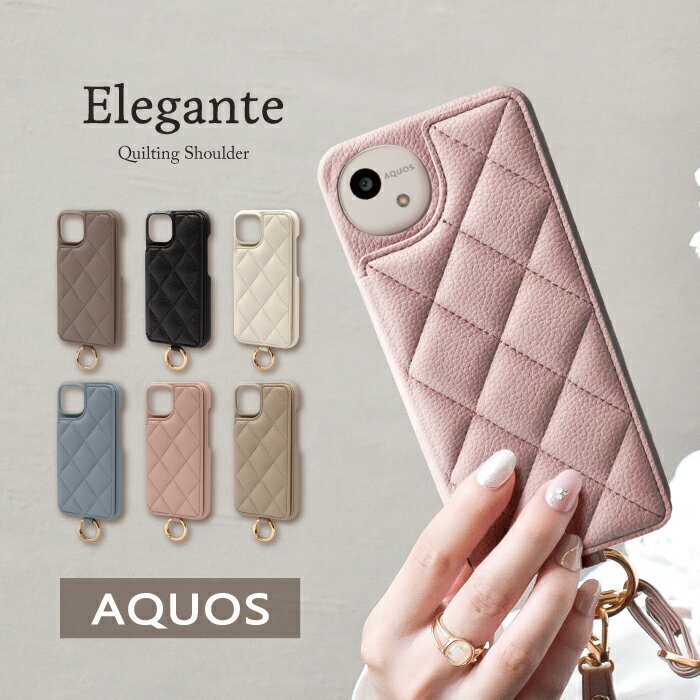 公式 Elegante キルティング AQUOS wish4 ケース wish3 wish2 wish カバー ショルダー スマホケース AQUOS R9 ケース スマホショルダー アクオス ウィッシュ ポケット ミラー付き スタンド機能 高級 大人可愛い シンプル 携帯ケース TJ