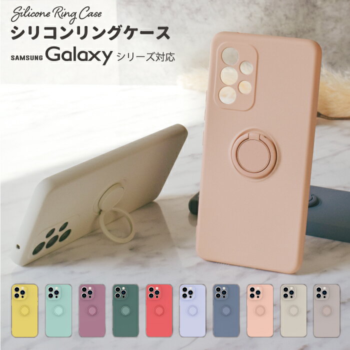 Galaxy A54 A53 5G ケース Galaxy S22 ケース カバー Galaxy a54 a53 ケース ギャラクシー a54 a53 s22 カバー ケース シリコンケース ..